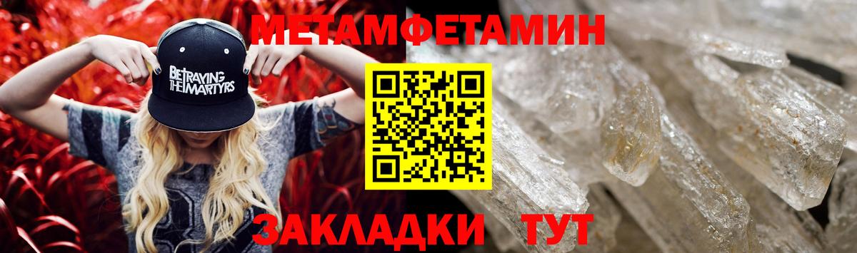 Амфетамин Розовый Электросталь