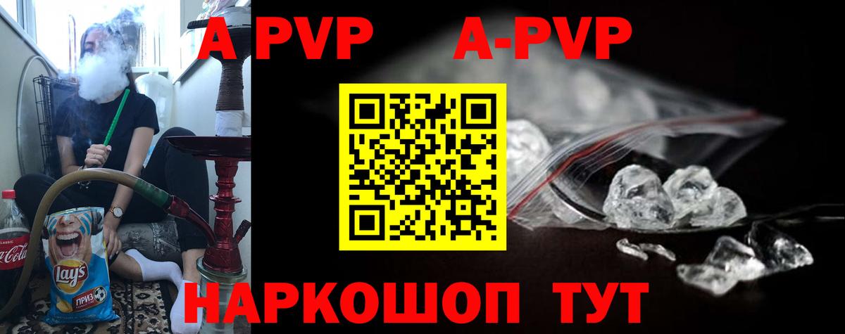 Alfa_PVP СК Электросталь