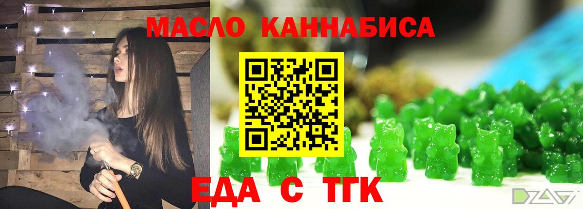 Canna-Cookies марихуана Электросталь