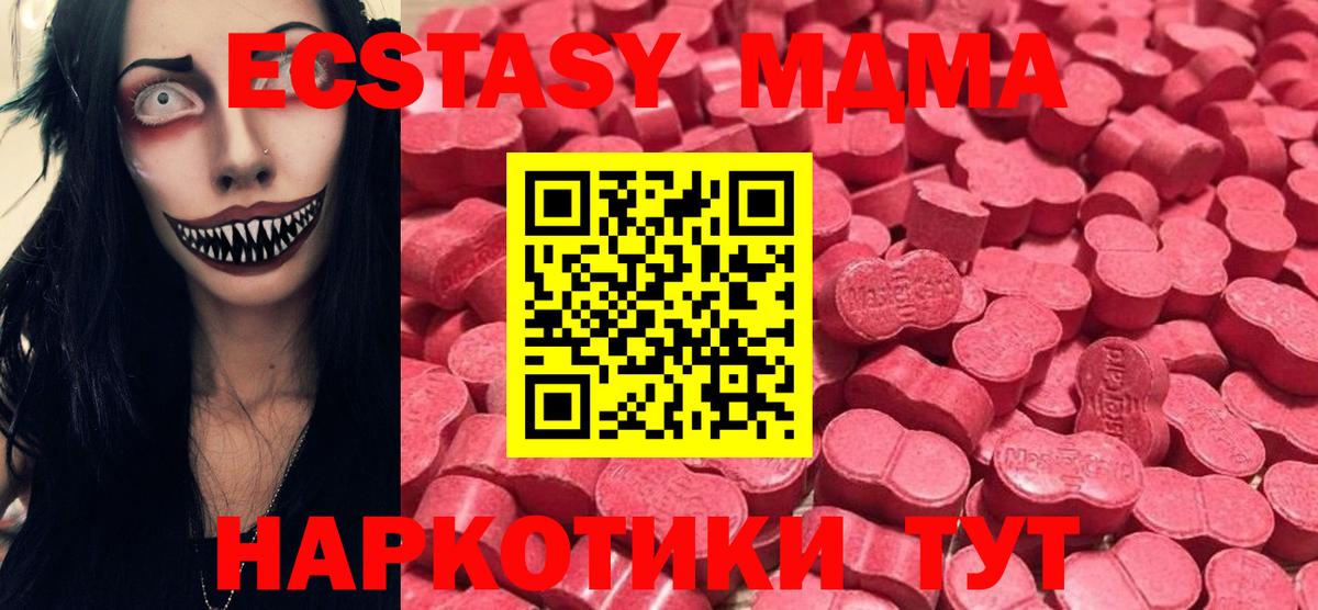 Ecstasy Philipp Plein Электросталь