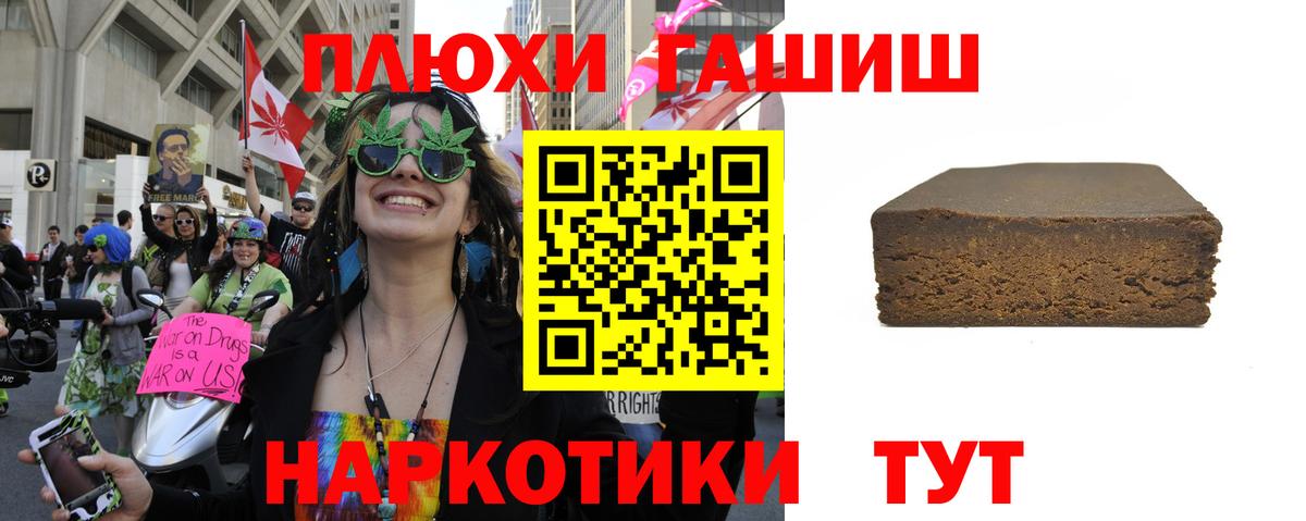 ГАШ индика сатива  Гашиш Изолятор  Электросталь  Вход с VPN 