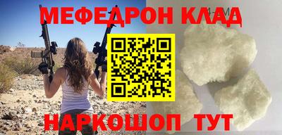 гашиш Жуковский