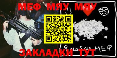 гашиш Жуковский