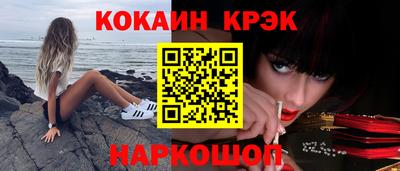 2c-b Заводоуковск
