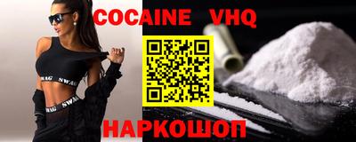 гашиш Жуковский