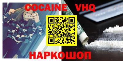 2c-b Заводоуковск