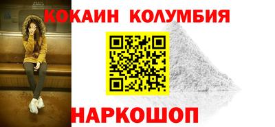 2c-b Заводоуковск