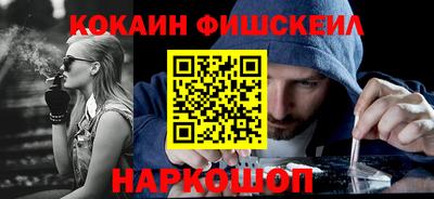 гашиш Жуковский