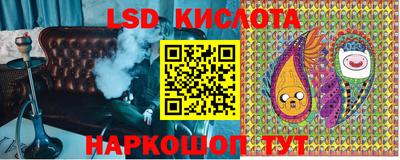 гашиш Жуковский