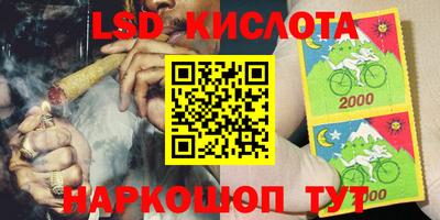 гашиш Жуковский
