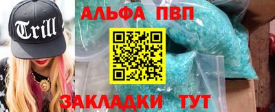 бутират Заволжье