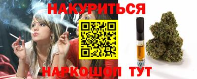 гашиш Жуковский