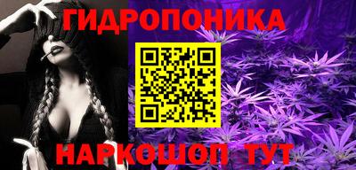 бутират Заволжье