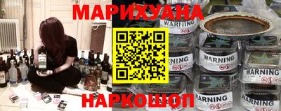 гашиш Жуковский