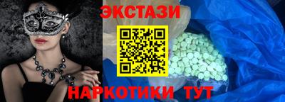 2c-b Заводоуковск