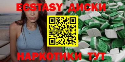 гашиш Жуковский