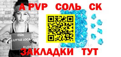 бутират Заволжье