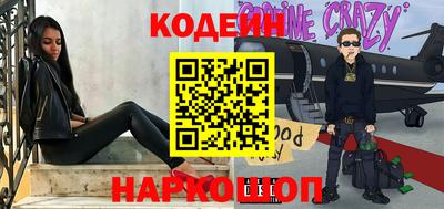 бутират Заволжье