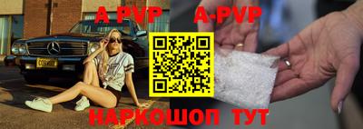 бутират Заволжье