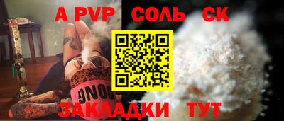 бутират Заволжье