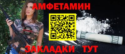 бутират Заволжье