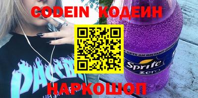 бутират Заволжье