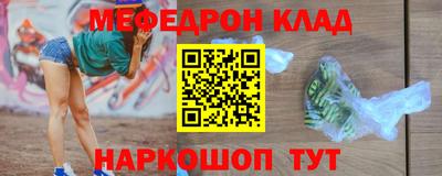 гашиш Жуковский