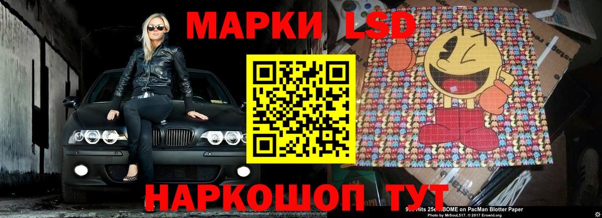 ЛСД экстази ecstasy  LSD-25 экстази  Электросталь  Вход с VPN 