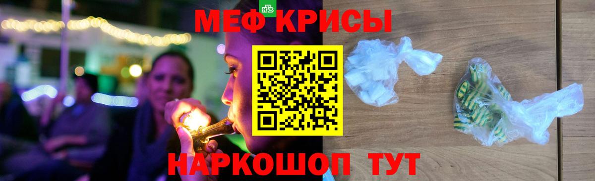 Мефедрон mephedrone  МЯУ-МЯУ  Электросталь  Вход с VPN  МЯУ-МЯУ 4 MMC 