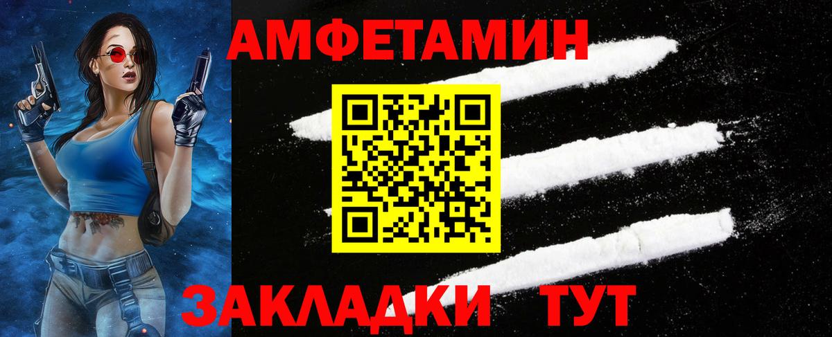 Электросталь  МЕТАМФЕТАМИН мет  Вход с VPN  МЕТАМФЕТАМИН мет 