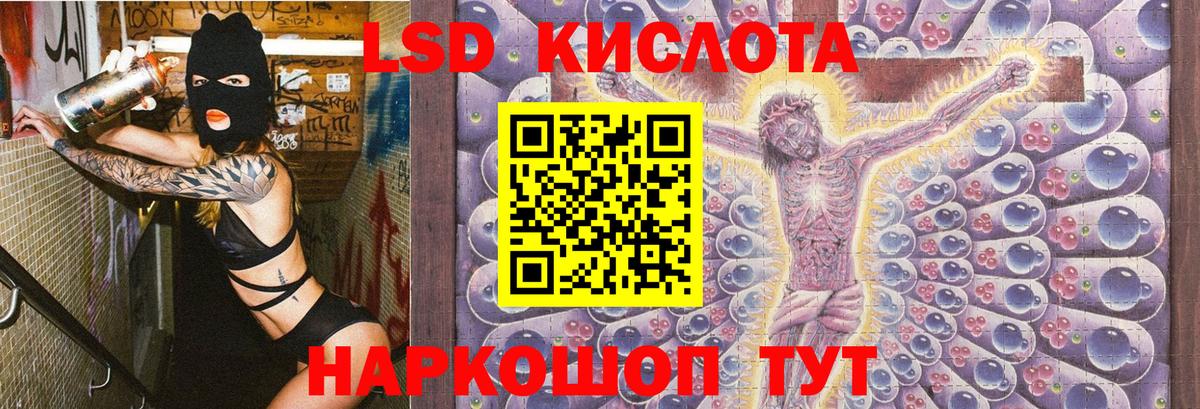 Наркотические марки 1,8мг  Наркотические марки 1,8мг  Вход с VPN  Электросталь 