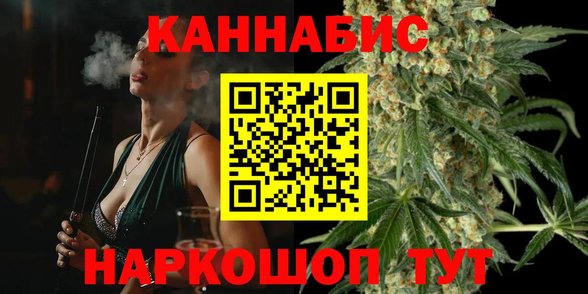 Меф   Электросталь  NBOMe  Гашиш  Марихуана  Вход с VPN  МЕФ  Купить закладку  Cocaine 