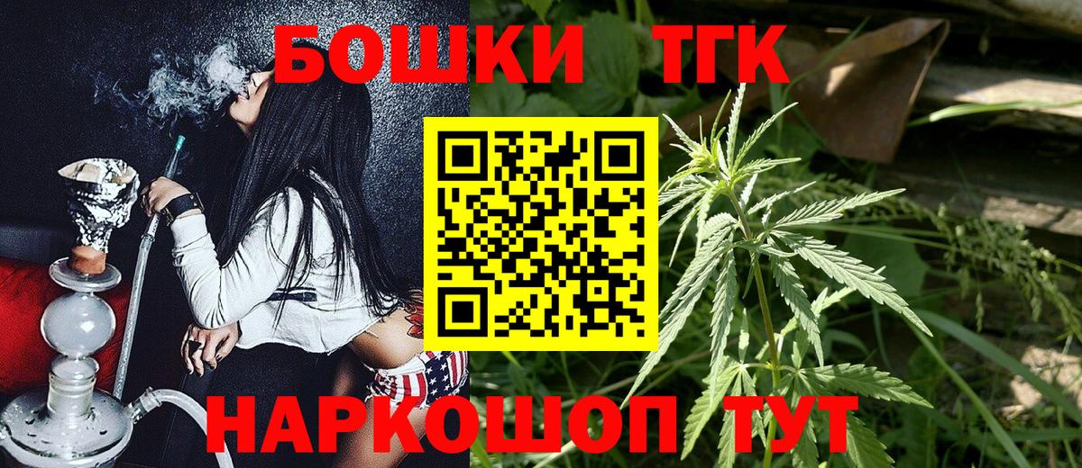 Конопля конопля  МАРИХУАНА ГИДРОПОН  Бошки Шишки конопля  Вход с VPN  Электросталь 